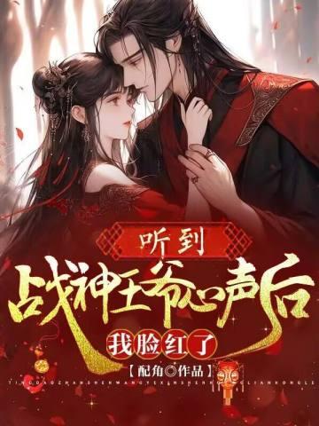 虫族渣攻但恋爱脑