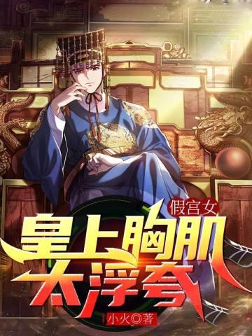虫族渣男