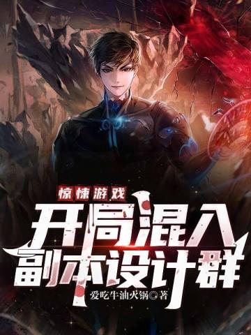 渣了虫族