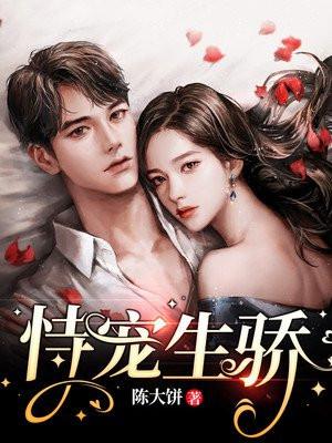 渣了虫族的我追悔莫及