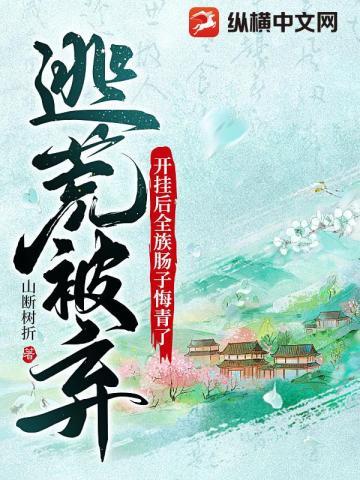 不会真有人当舔狗吧怎么不更新了