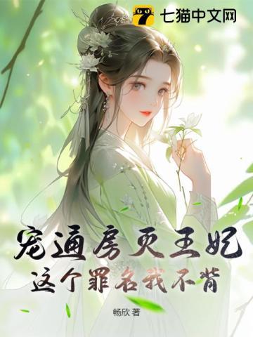 予我半生 演员表