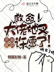 无限曙光和无限恐怖有关系吗