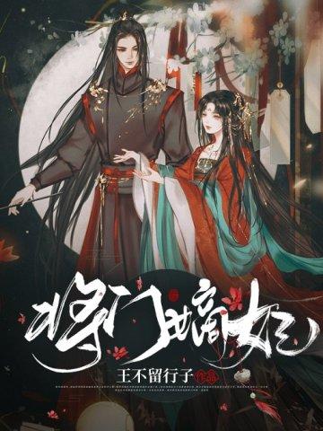 洪荒历