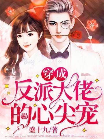 无声告白在线阅读