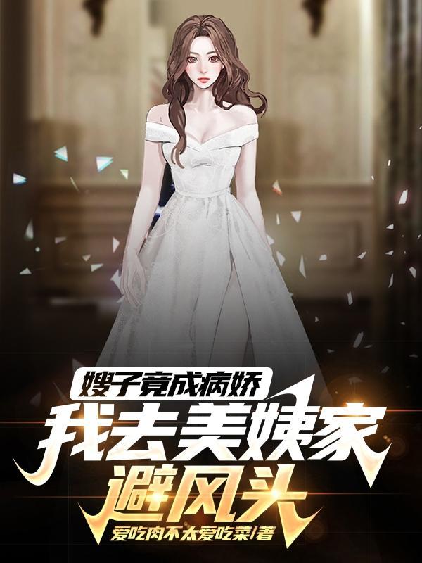 无声告白在线阅读 原版