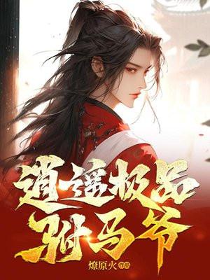 寿元欠长能活多少岁