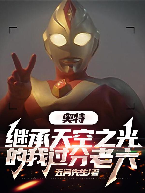 整个宗门数你嘴严百度