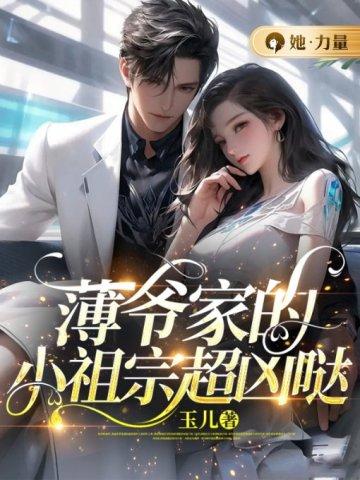 整个宗门数你嘴严男主
