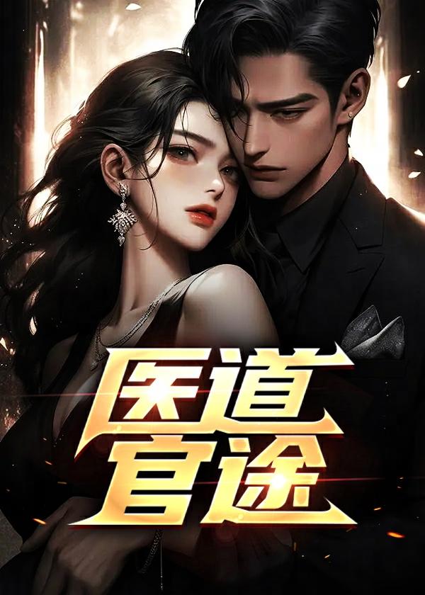寿元在哪