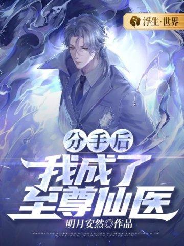 师姐