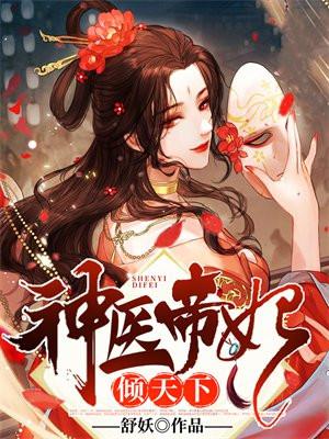 师姐你别叫了