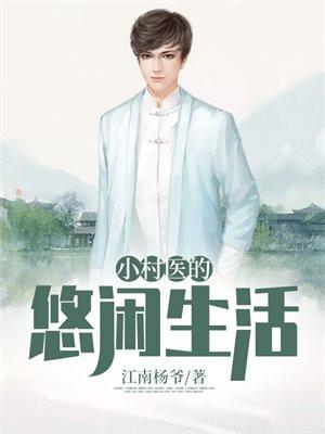 寿元已欠费