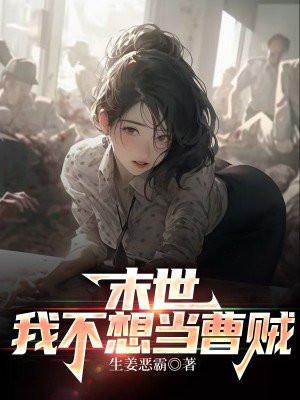 寿元是不是代表死