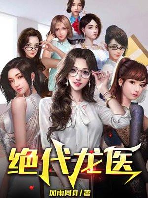 寿元准不准