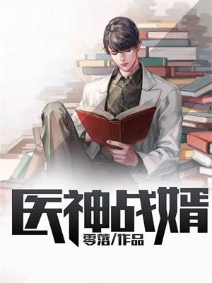 寿元到了会死吗