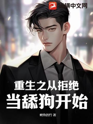久别重逢相爱相杀男强女强
