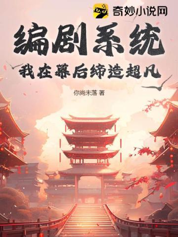 久别重逢相爱相杀对立阵营
