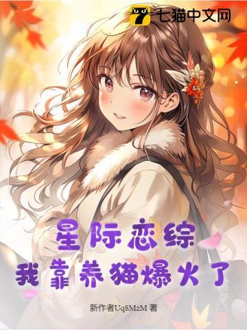 久别重逢的爱