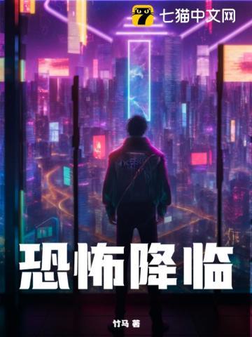 徐汐颜傅瑾洲叫什么名字
