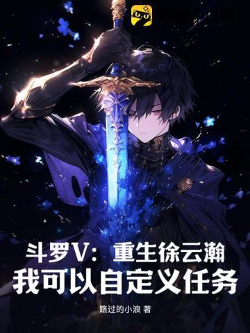 早春玫瑰by扁平竹免费阅读