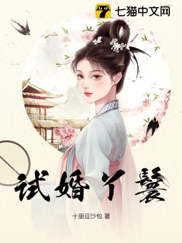 早春玫瑰全文免费阅读