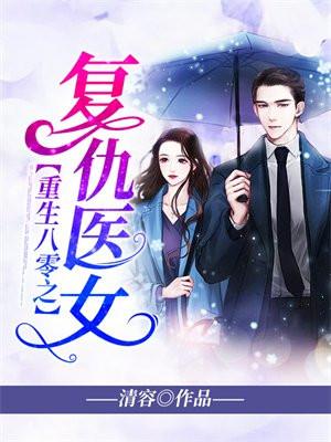 四合院大宅