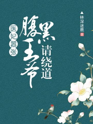 超大四合院