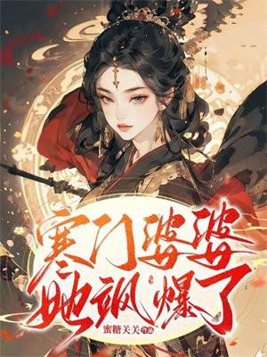 大四合院解一数字