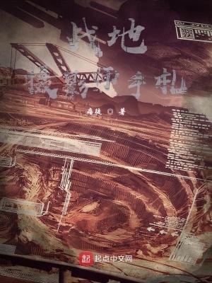 霍格沃茨我真是模范巫师起点