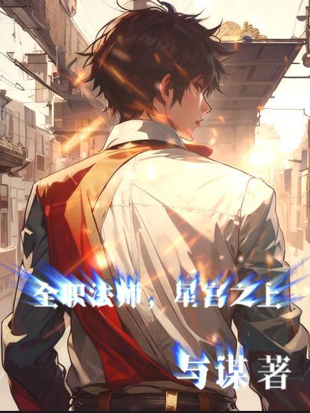 抗日之战神崛起