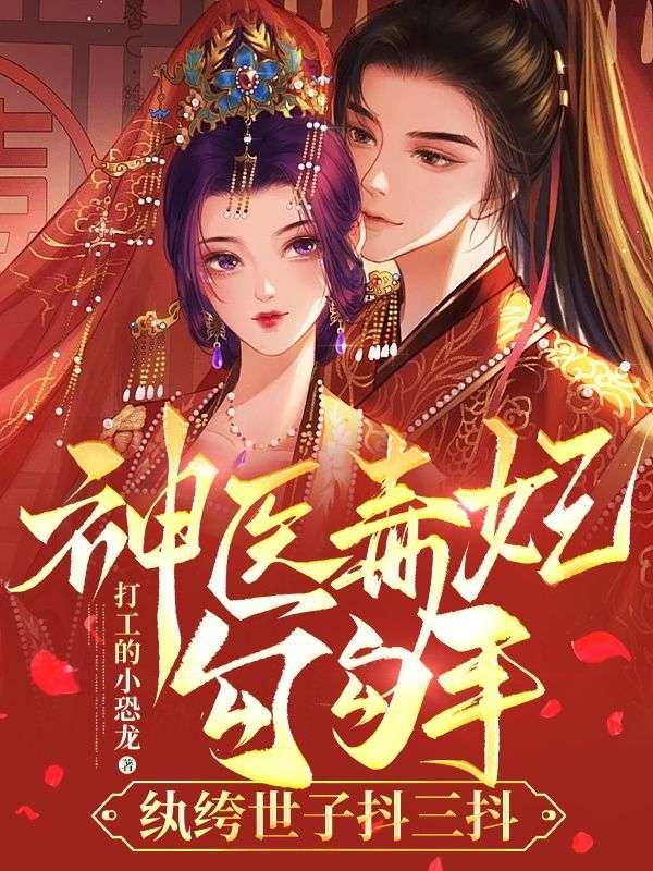 天降万亿王土豪