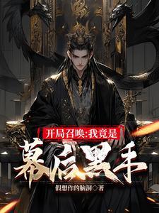 天降千亿遗产