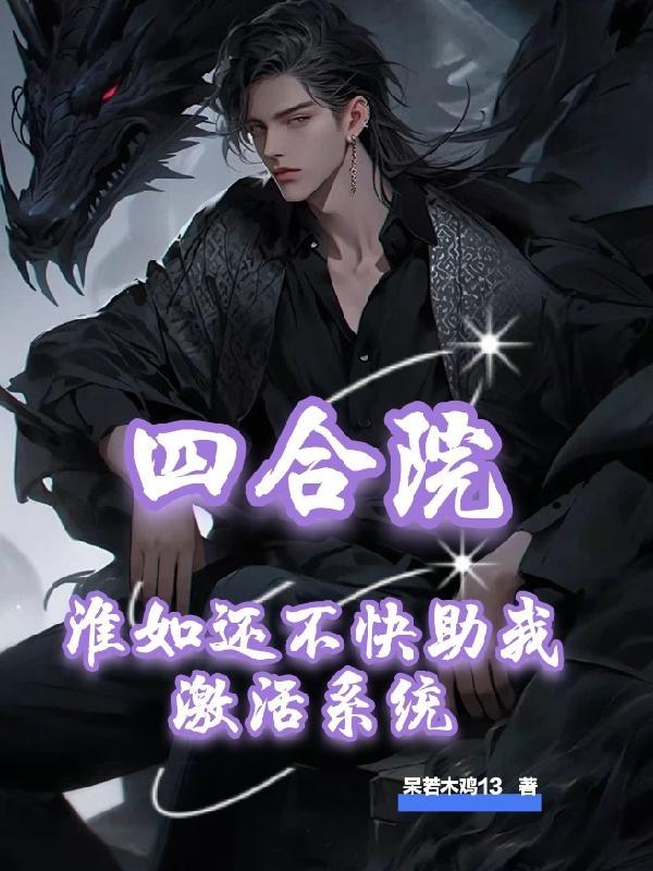 天降100000亿