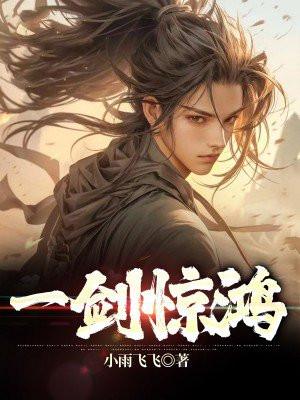 农门医妃权倾天下