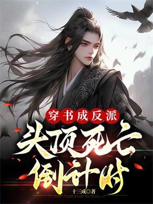 农门医妻有空间免费阅读