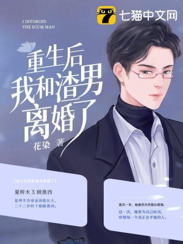 农门医娇全文免费阅读