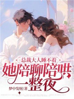 农门医妃免费阅读