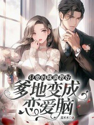 农门医妃宠上天全文免费阅读