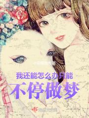 满级大佬离婚后