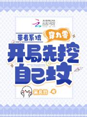 满级大佬离婚后总裁日日来纠缠