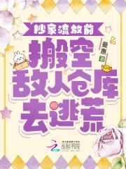 竹马难养免费阅读