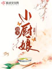 竹马难养笔趣阁