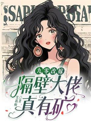 短跑之王我是奥运会冠军