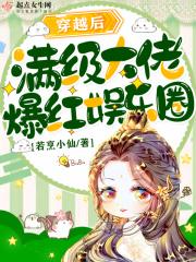 东山再起的东山指的是哪个地方