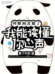 漩涡 剧透