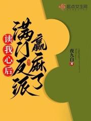漩涡讲的什么故事