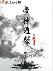 漩涡作者
