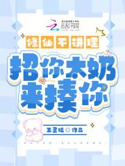 漩涡讲的什么