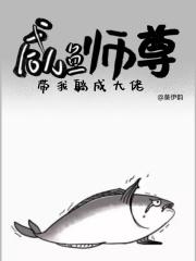 漩涡结局解读